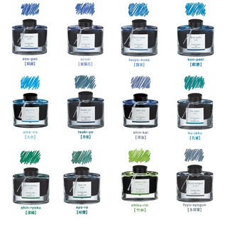 iroshizuku น้ำหมึก สำหรับปากกาคอแร้ง 12 สี ขนาด 50 มล.