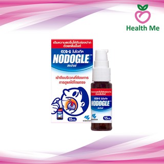 Nodogle mouth spray 15ml โนโดเกิล สเปรย์สำหรับช่องปากและลำคอ