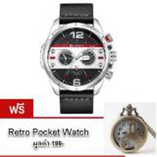 Curren นาฬิกาข้อมือผู้ชาย Sporty รุ่น C8259 (ฟรี! Pocket Watch )