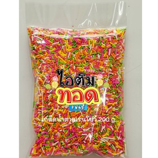 เกล็ดน้ำตาลเรนโบว์ 200g.