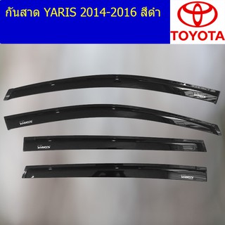 กันสาด /คิ้วกันสาด โตโยต้า ยาริส TOYOTA  YARIS 2014-2016 สีดำ