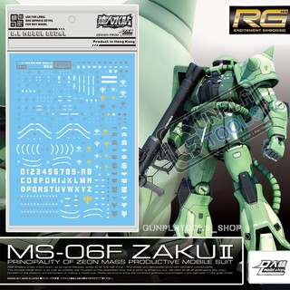 [ D.L Model ] Water decal RG10 ดีคอลน้ำสำหรับ MS-06F Zaku II (RG 1/144)