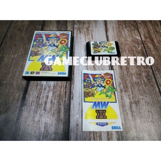 Monster World 3  Megadrive