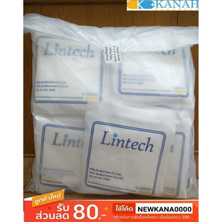 ก็อซชนิดฆ่าเชื้อ 4x4 lintech Sterile Gauze Pad ขนาด 4x4 นิ้ว 10ชิ้น/ซอง ยกแพค 20 ซอง ผ้า พันแผล ก๊อซ ก็อซ