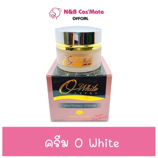 💥พร้อมส่ง | ถูก | ของแท้💯 Owhite Extra ครีมโอไวท์ กล่องทอง ไวท์เทนนิ่งครีม แพคเกตใหม่ @NB CosMate