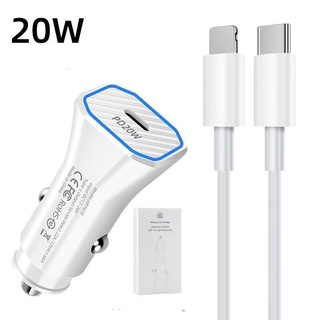 (20W ชาร์จ รถ) พร้อมส่งจากไทย ชาร์จรถ2in1 ชาร์จเร็ว20W PD usb-c Power Adapter