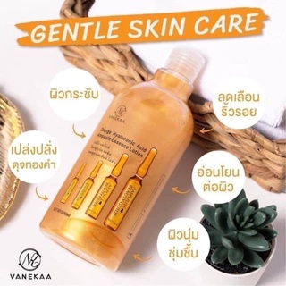 โลชั่นวานีก้า Vanekaa Orange Hyaluronic Acid Ampoule Essence Lotion