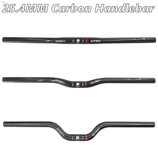 แฮนด์จักรยานคาร์บอนไฟเบอร์ จักรยานพับ Rise / Handlebar แบน Swallow / One-shaped 25.4 * 540 / 580mm