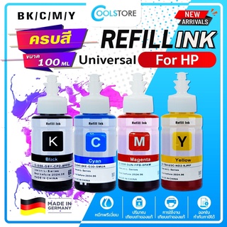 COOL น้ำหมึกเติม Universal For HP Ink Tank GT51 GT52 GT53 GT5810 GT5820 GT5810 315/410/415/419/416/115/316/GT23XL