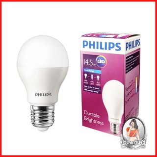 หลอดไฟ LED หลอดไฟ หลอด LED PHILIPS A60 CDL 14.5วัตต์ สีขาว 
 เปลี่ยนก่อนประหยัดก่อนหลอด LED กินไฟน้อย ให้ความสว่างสูง
 แ