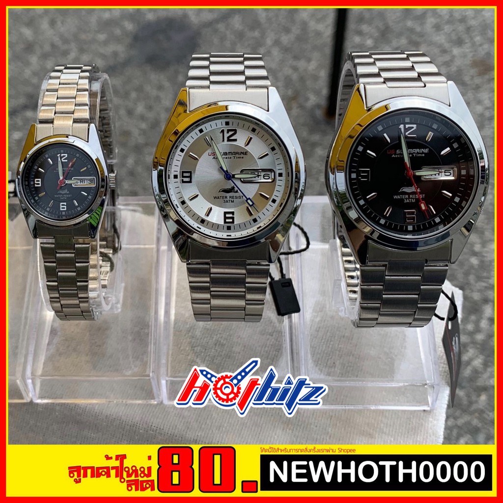 💥 SUBMARINE รุ่น J035M ของแท้ 💯% [ครั้งแรกลดอีก80] ส่งฟรีเคอรี่ 🚚 เก็บเงินปลายทา