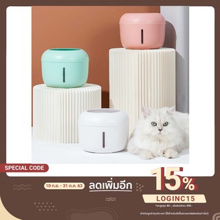 น้ำพุแมว ใหญ่จุใจ2.5L มี 3สี พาสเทล Drinking Cat  Fountain Water ฟรี ฟิลเตอร์ มูลค่า 99 บาท มีของพร้อมส่ง