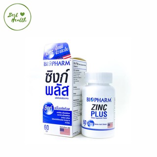 BIOPHARM ZINC PLUS 60 TAB ไบโอฟาร์ม ซิงก์ พลัส บรรจุ 60 เม็ด(4833)