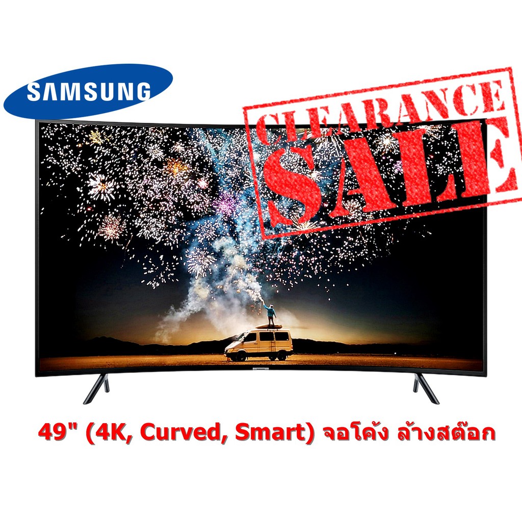 [ผ่อน0% 10ด] Samsung TV 49" (4K, Curved, Smart) จอโค้ง UA49RU7300KXXT สีดำ (ชลบุรี ส่งฟรี)