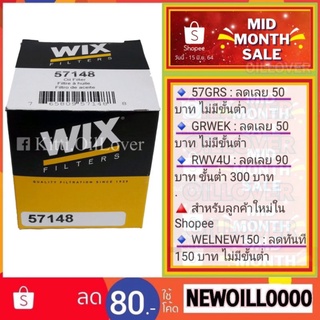 Wix motorcycle oil filter 57148 กรองน้ำมันเครื่อง HARLEY-DAVIDSON