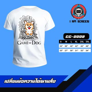 เสื้อยืดลายเเนวๆ เเฟชั่น เนื้อผ้านุ่ม หนา ใส่สบาย