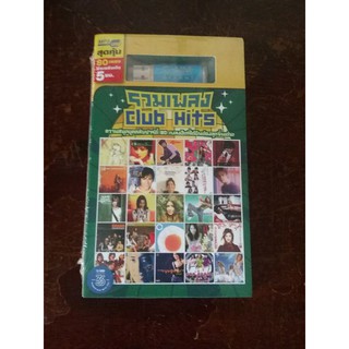 MP3 USB รวมเพลงCLUB HITS