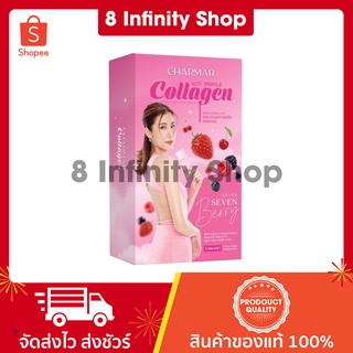 ชาร์มาร์คอลลาเจน ของแท้ 1 กล่อง 5 ซอง charmar collagen Charmar Acti Tripple Collagen ชามาคอลลาเจน ชาร์มาร์คอลลาเจน น้ำชง