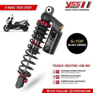 โช้คหลัง YSS BLACK SERIES (G-TOP) สำหรับ YAMAHA X-MAX 300 รุ่นปี 2017-ปัจจุบัน