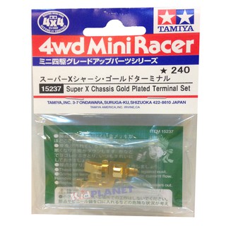 15237 TAMIYA Mini 4WD Super X Chassis Gold Plated Terminal Set