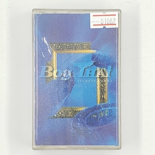 [01082] Boy Thai Siamese Samba (TAPE)(USED) เทปเพลง เทปคาสเซ็ต มือสอง !!