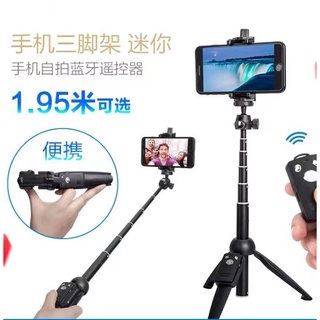 Yunteng 9928 ขาตั้งกล้องโทรศัพท์มือถือมินิแบบพกพาบลูทูธสิ่งประดิษฐ์ภาพขนาดเล็กแบบใช้มือถือส่วนต่อขยายการ