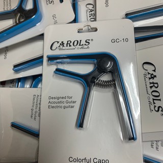 คาโป้ CARLOSE GC-10 /คาโป้ ลายไม้ Guitar Capo Kazuki KC-9 หนีบสายได้แนบสนิท ทำจากวัสดุคุณภาพสูง ดีไซด์สวย ใช้งานง่าย