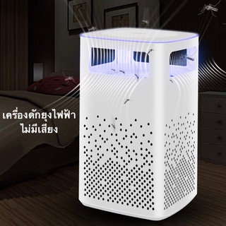 LED Mosquito Killer  เครื่องดักจับยุงไฟฟ้า โคมไฟดักยุง ช๊อตยุง