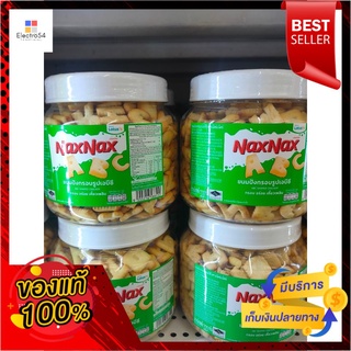 แน็กซ์แน็กซ์ บิสกิต เอบีซี เชพ กรีน 320gNaxnax Biscuits ABC Shape Green 320g