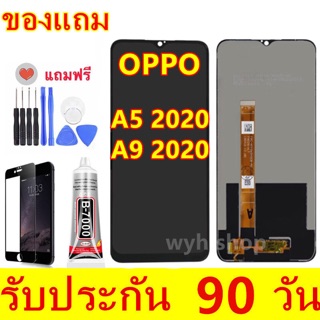 จองานแท้ LCD OPPO A5 2020 A9 2020 (จอแสดงผลพร้อมทัชสกรีน) จอแท้LCD. OPPO a9 2020 a5 2020พร้อมทัชสกรีน