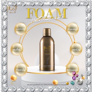 Mooi Foam Hair Treatment