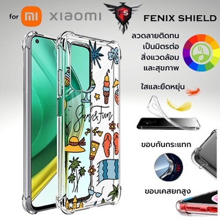 เคส FenixShield Anti-Shock [ SUMMER ] สำหรับ Xiaomi Mi 11 / Lite / Ultra / 11T / 10T / 9T / Poco X3 NFC / F2 / F3 / Pro