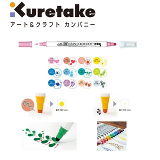 Kuretake Zig ปากกามาร์กเกอร์ 12 สี Tc - 6100