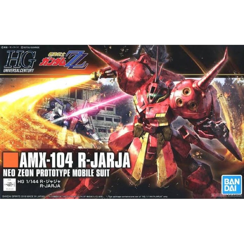 HG AMX-104 R-JARJA (1/144) Bandai (ส่งฟรี ซื้อแล้วแถมเวลาต่อด้วยครับ)