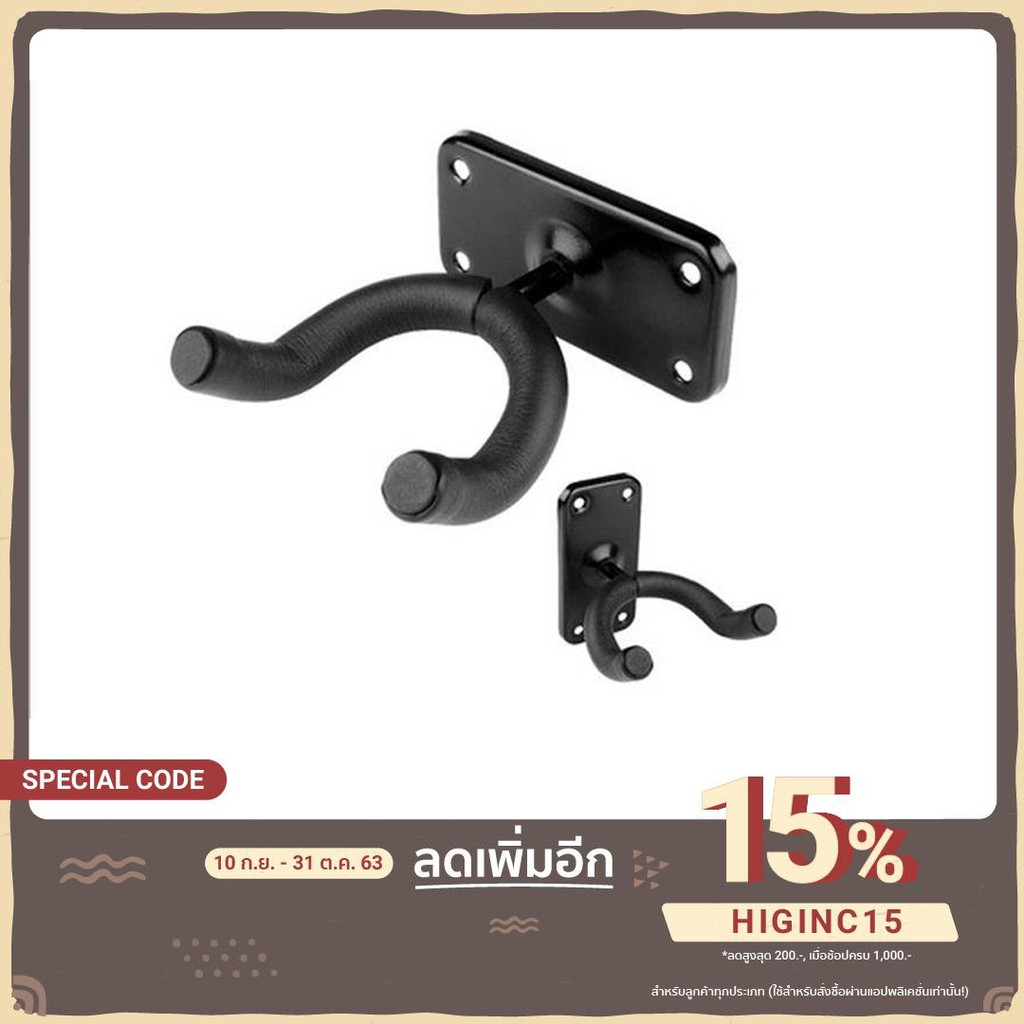 Guitar Stand ขาแขวนกีต้าร์ Shopee Thailand