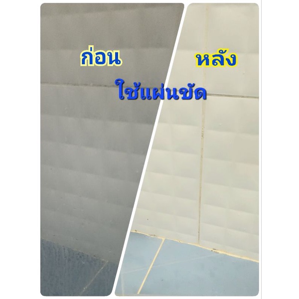 แผ่นขัดกระจก#กระดาษทรายน้ำ#สำหรับขัด#ลบคราบน้ำ#ตะกรัน#หินปูน - รูปที่ 3