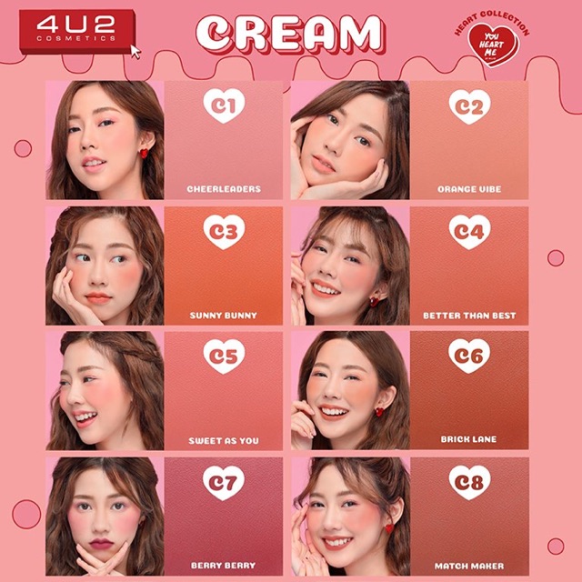 บรัชออน 4u2 you heart me สี c4,c6 พร้อมส่ง‼️