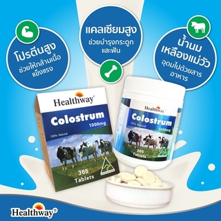 นมสูงอัดเม็ด กลิ่นวนิลา Healthway Colostrum Tablets ขนาด 365 เม็ด