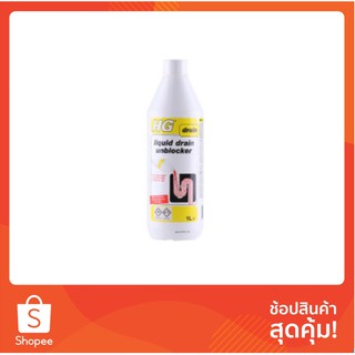 น้ำยาขจัดท่อตันท่อน้ำทิ้ง 1L HG | HG | HG 02022 น้ำยาทำความสะอาด อุปกรณ์ความสะอาด จัดเก็บและทำความสะอาด น้ำยาขจัดท่อตันท