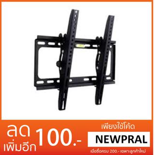 (ส่งฟรีเคอรี่)ขาแขวนทีวี 26"-55" ติดผนัง WALL MOUNT รุ่น B2655