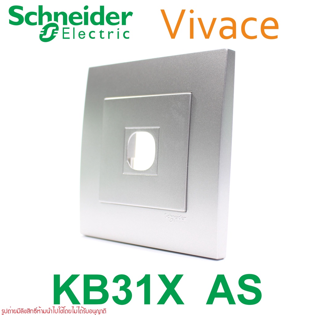 KB31X Schneider Electric KB31X Schneider Electric KB31X-AS Schneider Electric KB31X-AS VIVACE Schnei