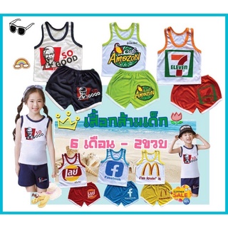 🔥ลดราคา9.9🔥ชุดเซตเสื้อกล้าม-กางเกงขาสั้นเด็ก ไซส์S