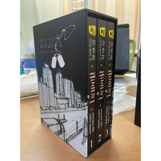 Boxset สำหรับใส่นิยายเรื่อง สองเรา