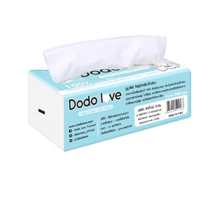 DODOLOVE Baby Cotton Soft Tissue ทิชชู่ สำหรับเด็กอ่อน หนานุ่ม 3 ชั้น เนื้อกระดาษบริสุทธิ์ 100%