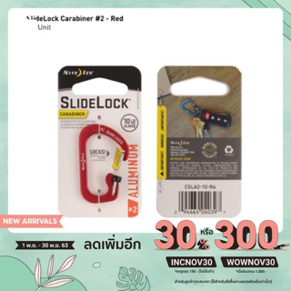 Nite Ize Carabiner Slidelock Aluminum #2