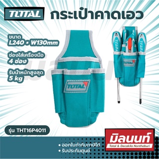 Total รุ่น THT16P4011 กระเป๋าเครื่องมือช่าง คาดเอว  ( Tools Bag ) กระเป๋าใส่เครื่องมือช่าง กระเป๋าคาดเอว