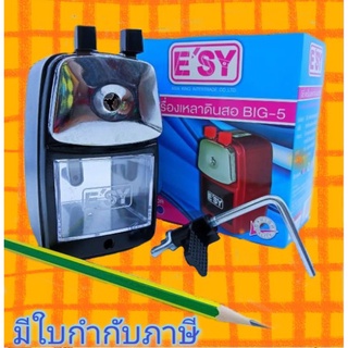 กบเหลา ตั้งโต๊ะ Esy Big-5 ตัวใหญ่