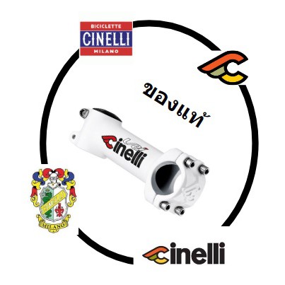 cinelli via stem เสต็มชิเนลี่