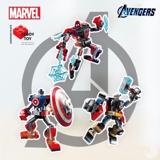 เลโก้ซุปเปอร์ฮีโร่มาร์เวล Marvel สไปร์เดอร์แมน ทานอส ธอร์ กัปตัน ตัวต่อเลโก้ เลโก้นาโน ไอร่อนแมน 🔥