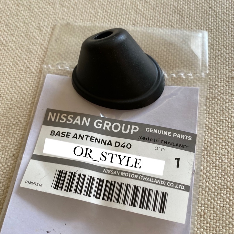 อะไหล่แท้ศูนย์ ฐานเสาอากาศวิทยุ ที่ปิดเสาอากาศ NISSAN NAVARA D40 (AUR-28216-EB70A)